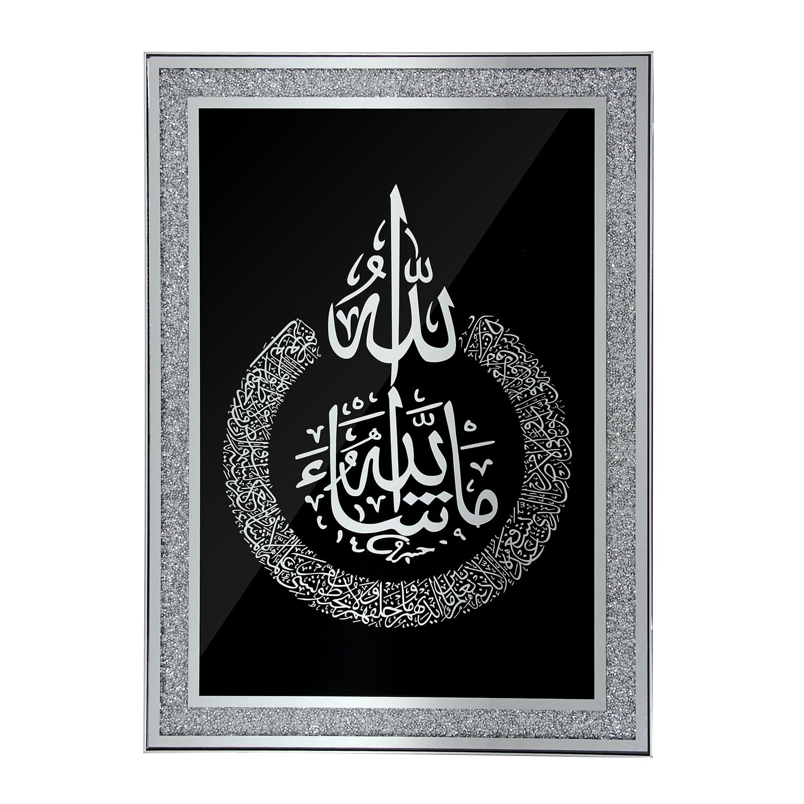 HOMELUX Islamische Bilder mit Bilderrahmen, Islamische Ramadan Dekoration, Islam Deko, Islamische Geschenke, Arabische Kalligraphie Wandbilder, Koran Allah Wandbild, Muslimische Wanddeko，50*70CM，  H-PA0023